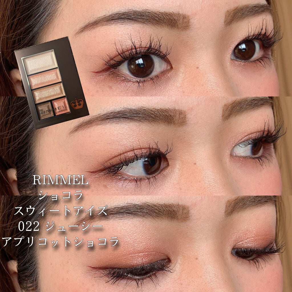 ショコラスウィート アイズ/リンメル ロンドン/アイシャドウパレットを使ったクチコミ(3枚目)