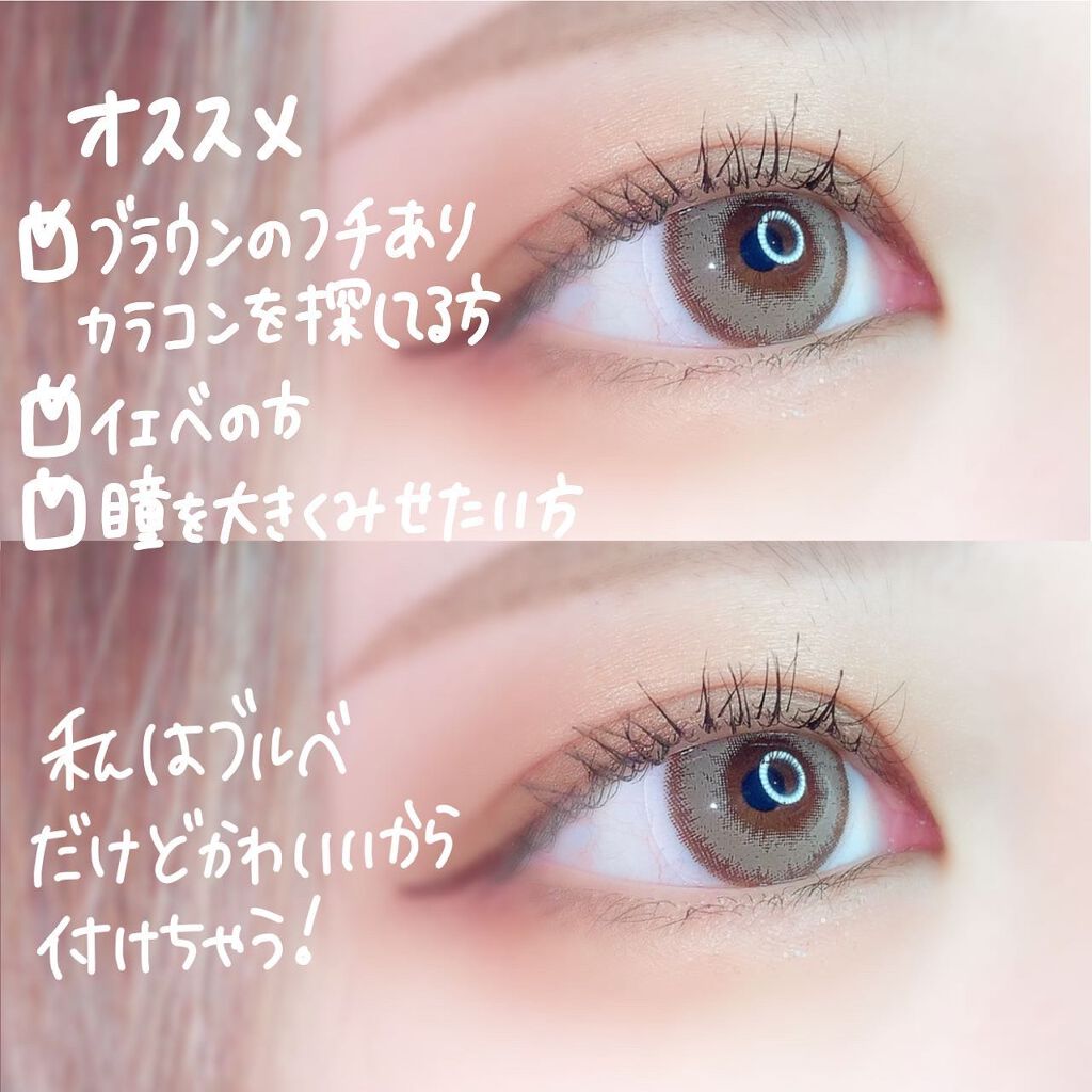 ウィサムシリーズ/LENSSIS/カラーコンタクトレンズを使ったクチコミ(2枚目)