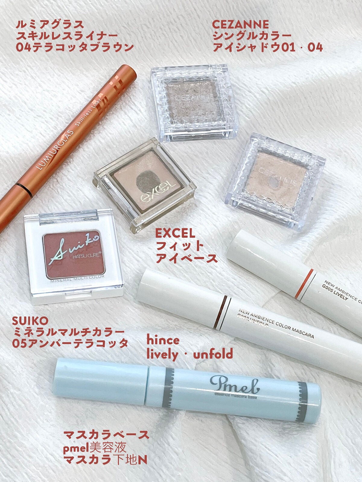 シングルカラーアイシャドウ/CEZANNE/単色アイシャドウを使ったクチコミ(2枚目)