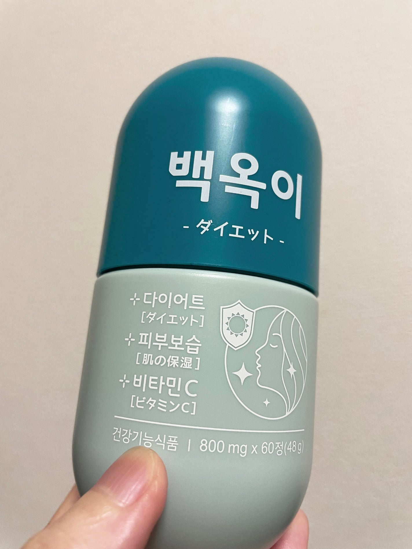 白玉ダイエット/grn+/健康サプリメントを使ったクチコミ(1枚目)