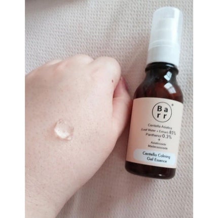 センテラカーミングバリアクリーム/Barr Cosmetics/フェイスクリームを使ったクチコミ(3枚目)