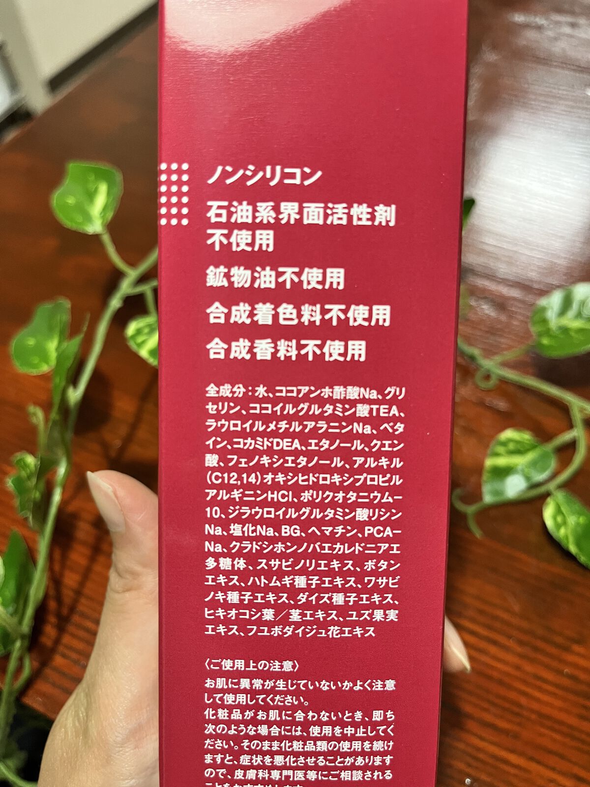 サプルプラス/EPORASHE/市販シャンプーを使ったクチコミ（3枚目）