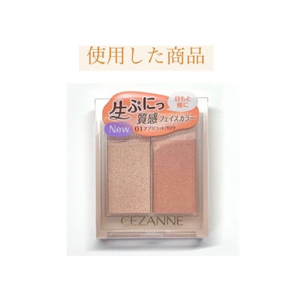 ãã§ã€ã¹ã°ããŠã«ã©ãŒ/CEZANNE/ã¯ãªãŒã ãã€ã©ã€ãã䜿ã£ãã¯ãã³ãïŒ6æç®ïŒ