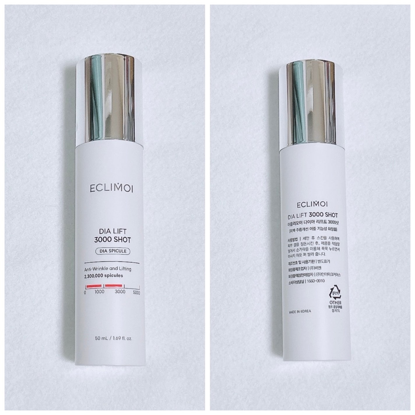 ダイヤリフト3000ショット/ECLIMOI/フェイスクリームを使ったクチコミ(5枚目)