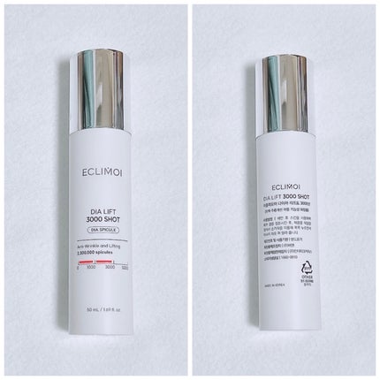 ダイヤリフト3000ショット/ECLIMOI/フェイスクリームを使ったクチコミ(5枚目)