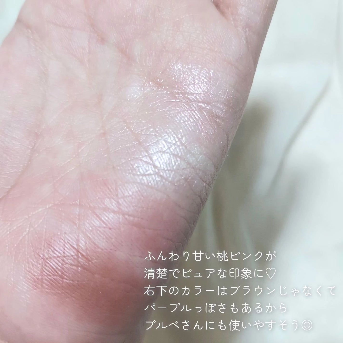 ベージュトーンアイシャドウ/CEZANNE/アイシャドウパレットを使ったクチコミ(3枚目)