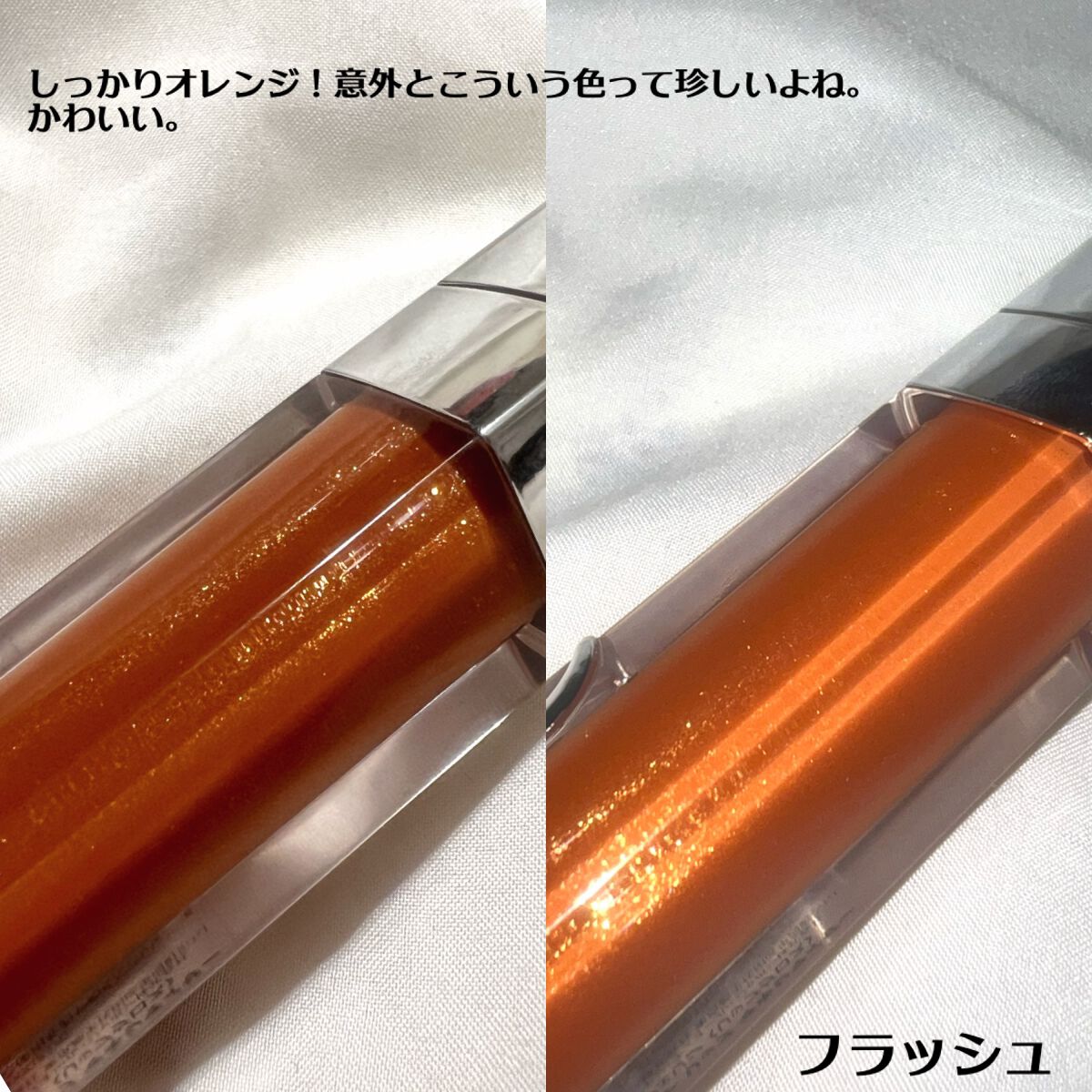 ディオール アディクト リップ マキシマイザー/Dior/リップグロスを使ったクチコミ（2枚目）