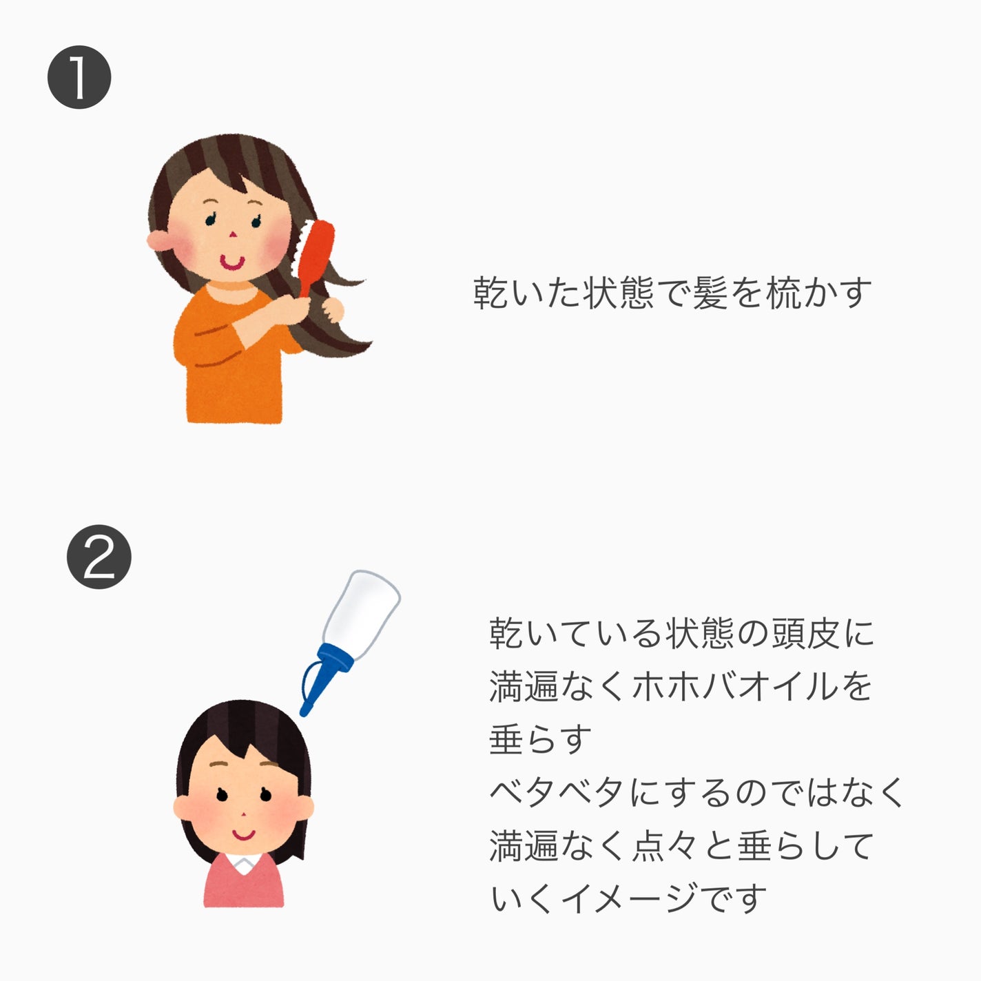 まつの on LIPS 「美髪の土台は頭皮から!自宅で頭皮のクレンジングしてみました!シ..」(4枚目)