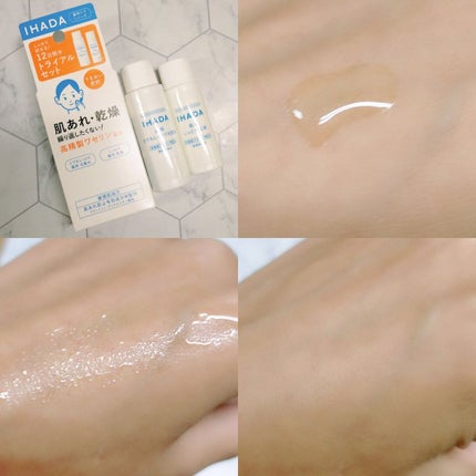スキンケアセット(とてもしっとり)/IHADA/トライアルキットを使ったクチコミ(3枚目)