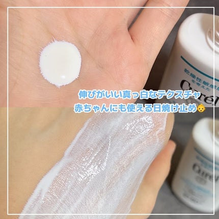 キュレル 潤浸保湿 色づくベースミルク 湯あがりピンク/キュレル/化粧下地を使ったクチコミ(7枚目)