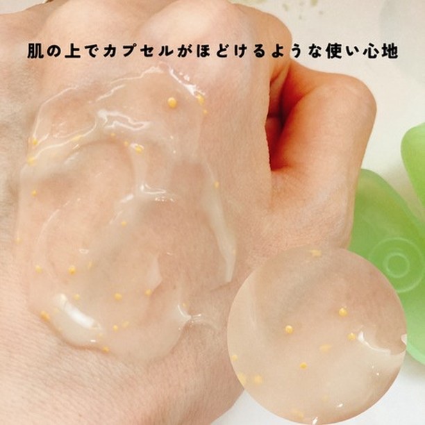 ビタバランス オールインワンジュレ/.akaran/オールインワン化粧品を使ったクチコミ（3枚目）