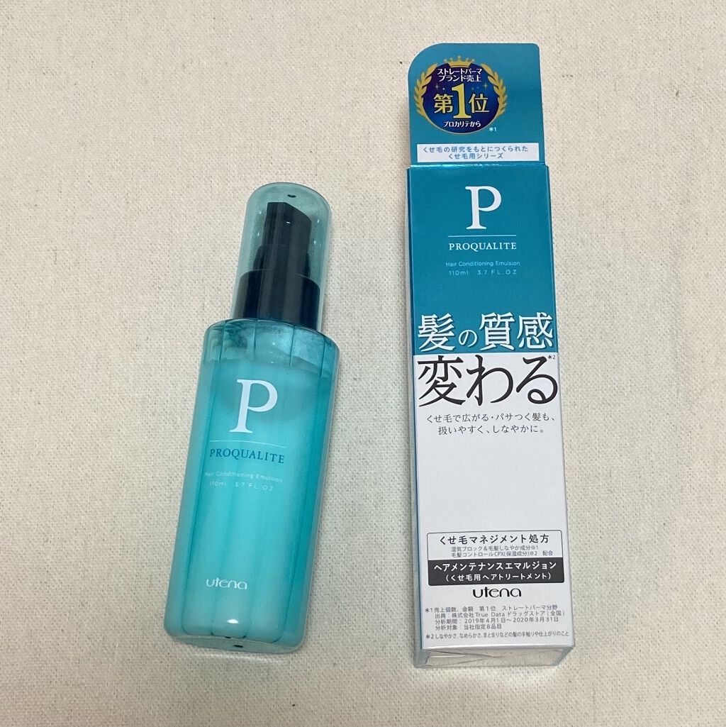 ヘアメンテナンスエマルジョン/プロカリテ/ヘアミルクを使ったクチコミ（1枚目）
