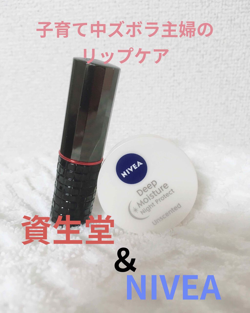 ドラマティックリップトリートメント/マキアージュ/リップクリームを使ったクチコミ（1枚目）