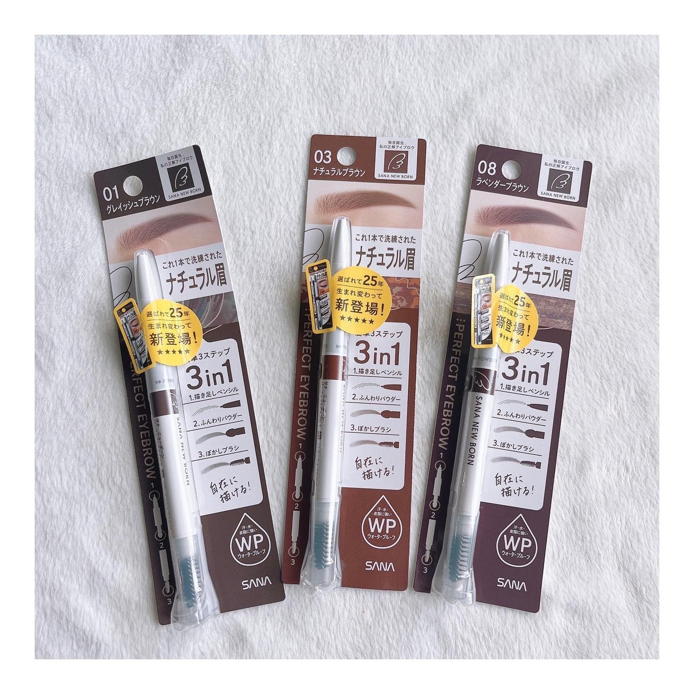 サナ ニューボーン パーフェクトアイブロウ/サナ ニューボーン/アイブロウペンシルを使ったクチコミ(7枚目)