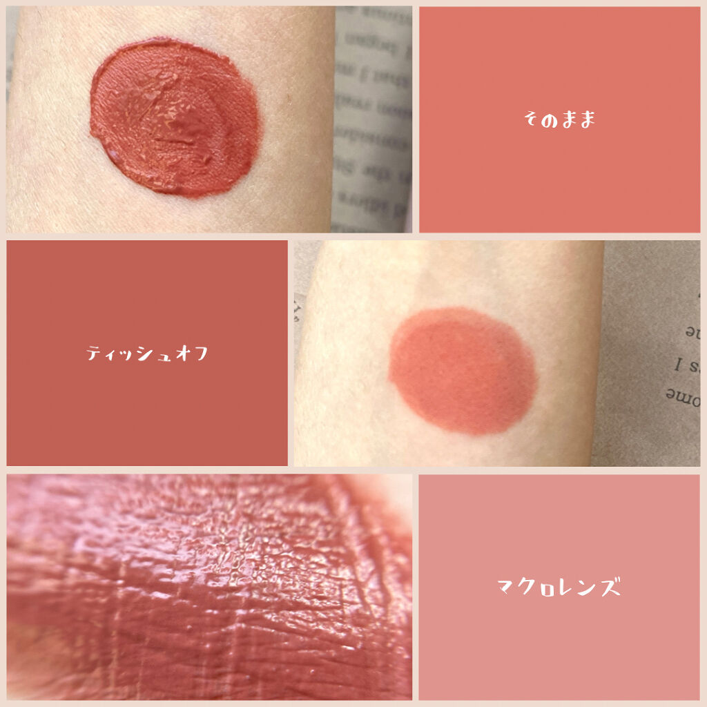 インク ベルベット 22 ブーケ ヌード(BOUQUET NUDE)(TETEUM)/PERIPERA/口紅を使ったクチコミ（3枚目）