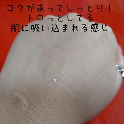 ブライトニングケア ローション RM(医薬部外品)/アクアレーベル/化粧水を使ったクチコミ(3枚目)