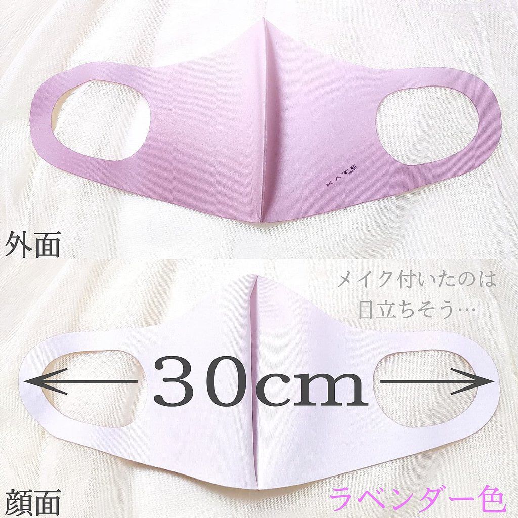 マスク Ⅲ/KATE/マスクを使ったクチコミ(3枚目)