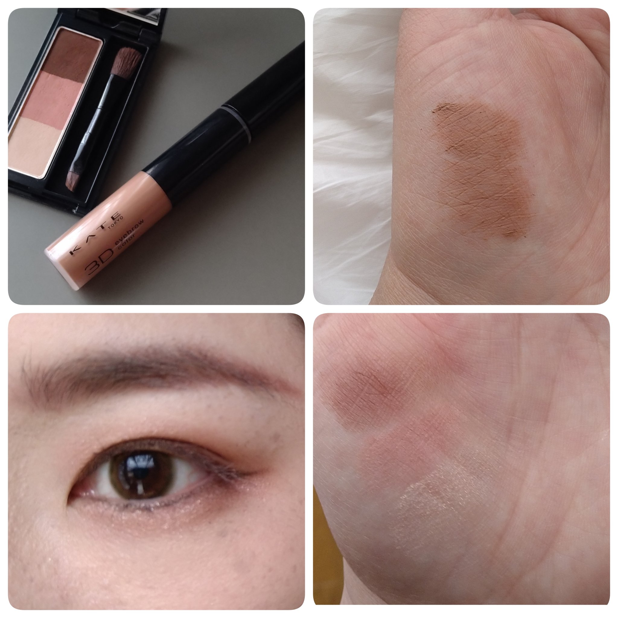3DアイブロウカラーN/KATE/眉マスカラを使ったクチコミ（1枚目）