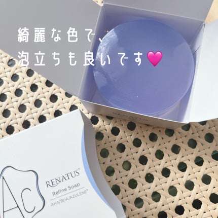 misaki on LIPS 「ビーマルシェ様からドクターズコスメ✨レナトスシリーズのリニュー..」(2枚目)