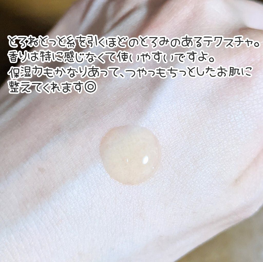 ドクダミ 77 スージングトナー/Anua/化粧水を使ったクチコミ(5枚目)