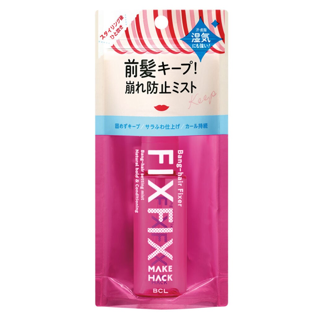 バングフィクサー メイクハック