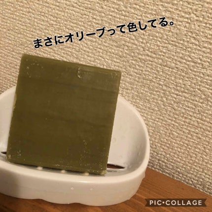サボン・ド・マルセイユ オリーブ/メートル・サボン・ド・マルセイユ/ボディ石鹸を使ったクチコミ(2枚目)