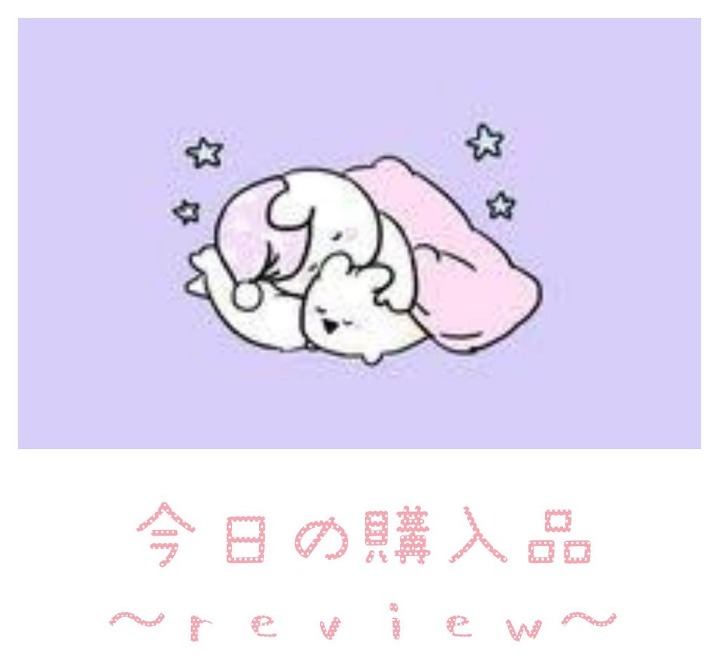 フレアリングカールマスカラ/キャンメイク/マスカラを使ったクチコミ(1枚目)