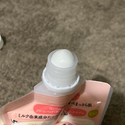 はい!みるく特濃 クリームパック/ロゼット/洗い流すパック・マスクを使ったクチコミ(2枚目)