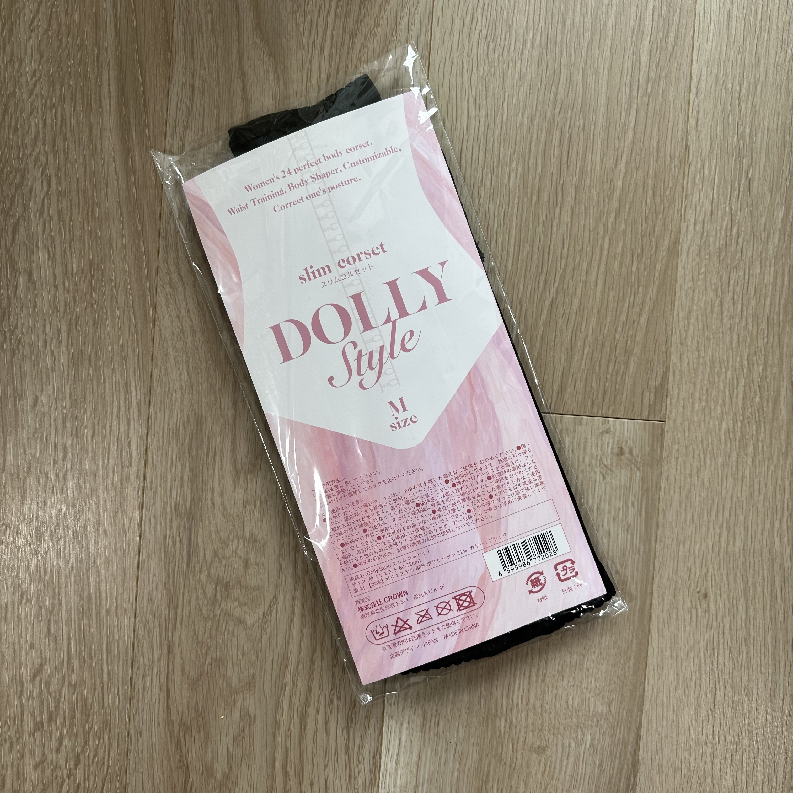 slim corset/DOLLY STYLE/ボディグッズを使ったクチコミ（1枚目）