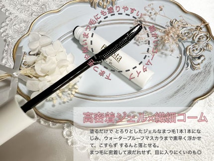 マスカラリムーバー/ビフェスタ/ポイントメイクリムーバーを使ったクチコミ(2枚目)