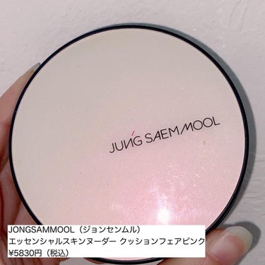 ジョンセンムル エッセンシャル スキン ヌーダー クッション Fair pink/JUNG SAEM MOOL/クッションファンデーションを使ったクチコミ（2枚目）