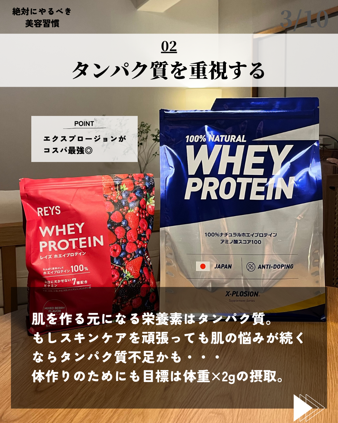 めぐりズム 蒸気でホットアイマスク カモミールの香り/めぐりズム/ホットアイマスクを使ったクチコミ（3枚目）