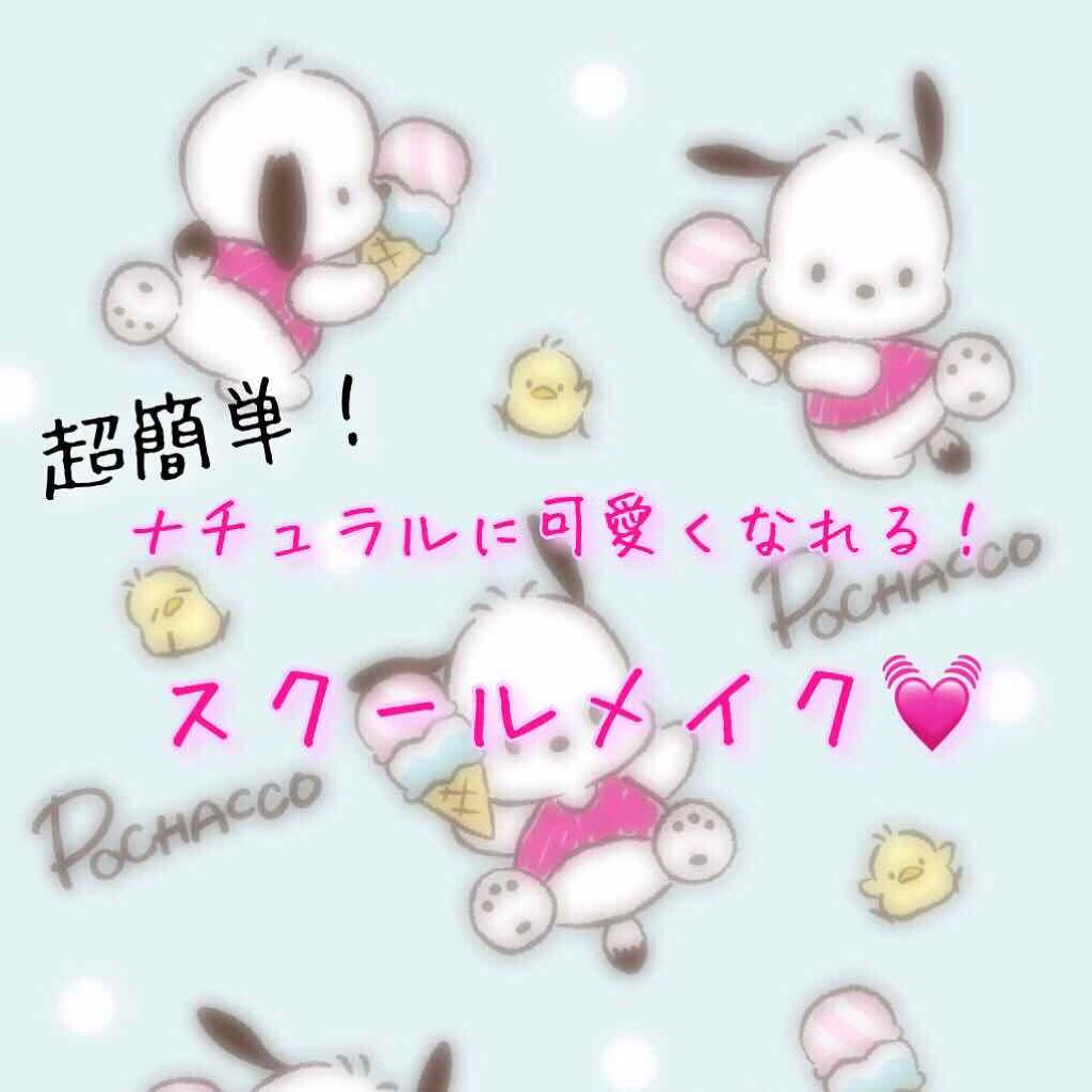 オペラ リップティント N/OPERA/リップティントを使ったクチコミ（1枚目）