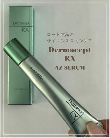 AZA セラム/ダーマセプトRX/美容液を使ったクチコミ（1枚目）