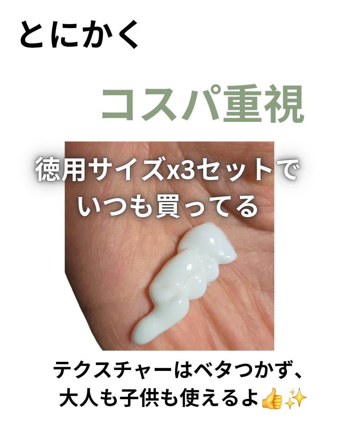 Intensive Care™ Soothing Hydration Lotion/ヴァセリン/ボディローションを使ったクチコミ(2枚目)