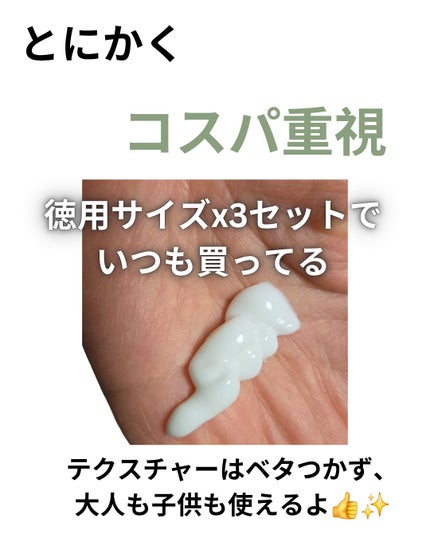 Intensive Care™ Soothing Hydration Lotion/ヴァセリン/ボディローションを使ったクチコミ(2枚目)