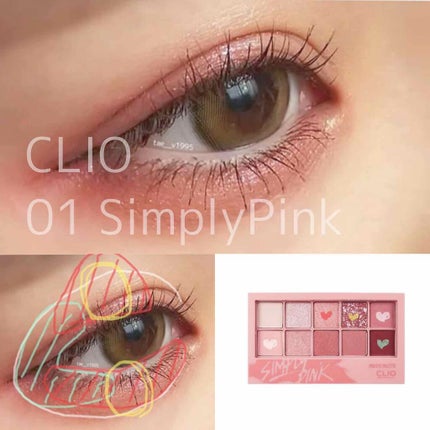 プロ アイ パレット/CLIO/アイシャドウパレットを使ったクチコミ(2枚目)
