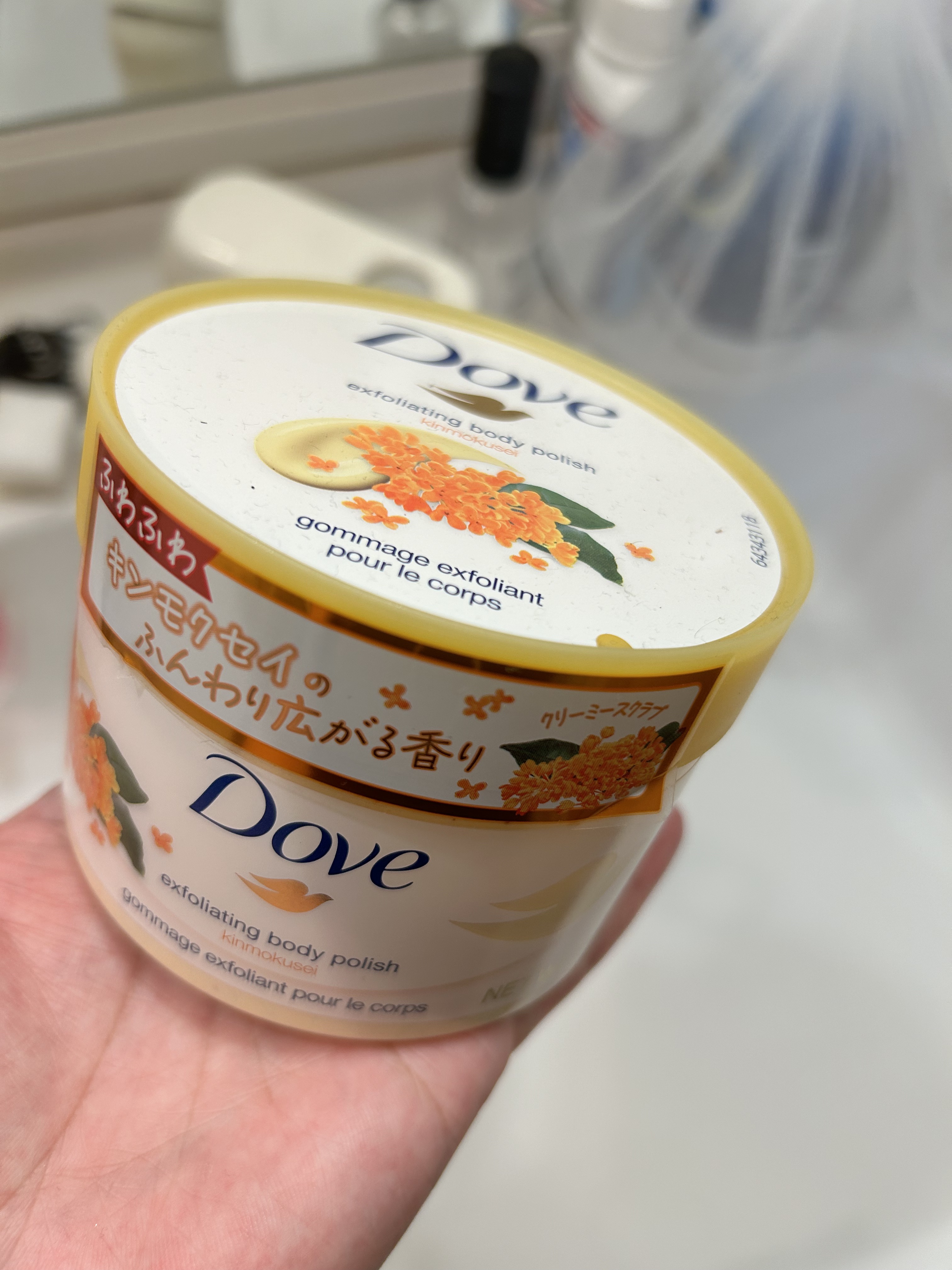 ダヴ　ふわとろ　クリーミースクラブ キンモクセイ/ダヴ/ボディスクラブを使ったクチコミ（1枚目）