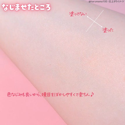 バナナ コンシールアイクリーム/shaishaishai/アイケア・アイクリームを使ったクチコミ(4枚目)