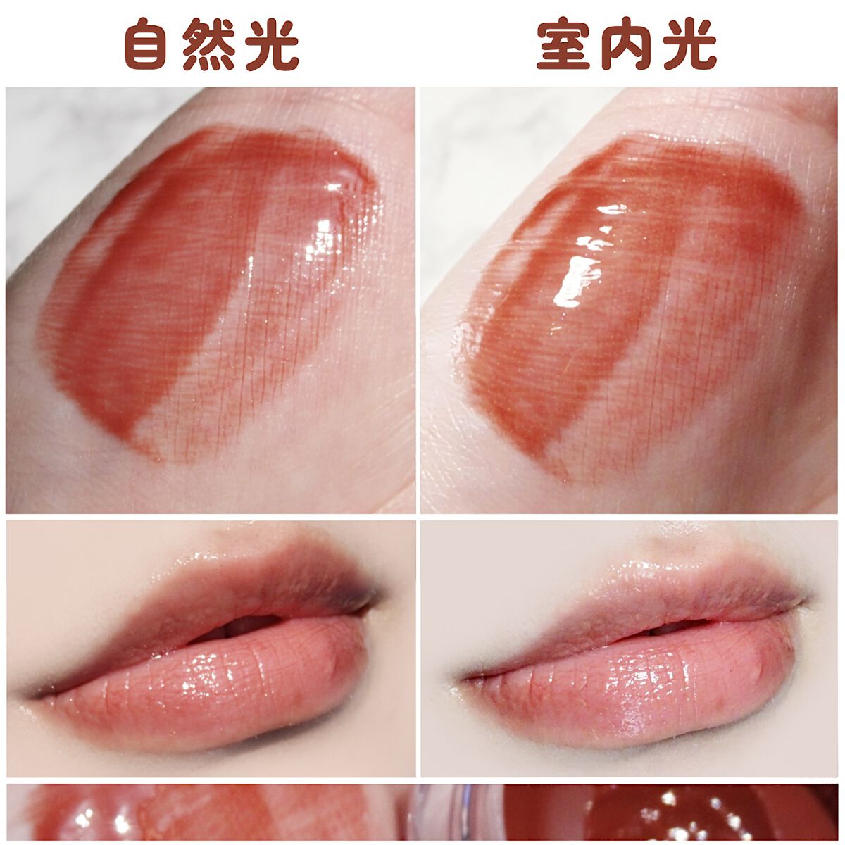 ザ ヘリテージ オール デイ リップケア/MERZY/リップバームを使ったクチコミ（3枚目）