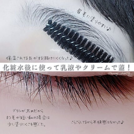 眉毛美容液/Dbe/まつげ美容液を使ったクチコミ(3枚目)