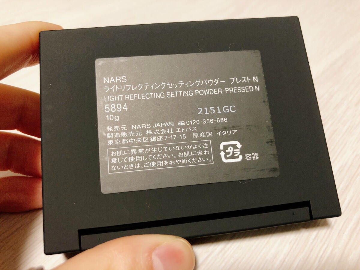 ライトリフレクティングセッティングパウダー プレスト N/NARS/プレストパウダーを使ったクチコミ(6枚目)