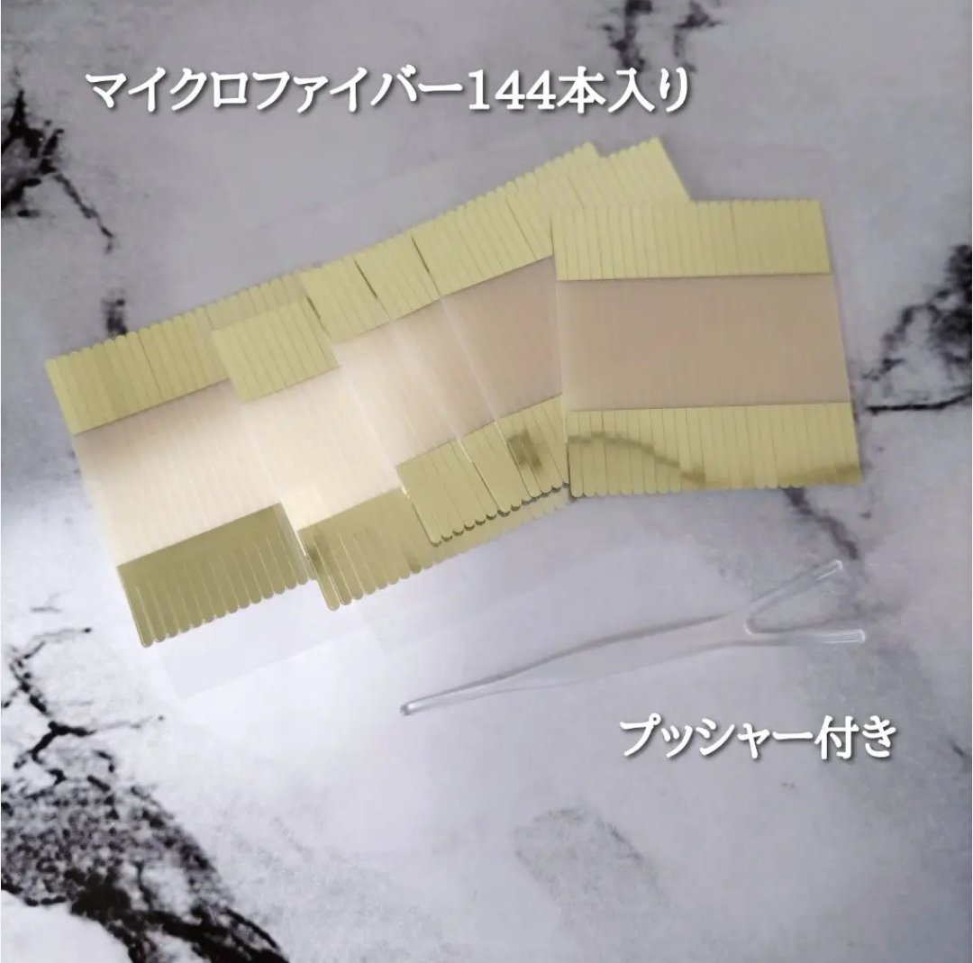 マイクロファイバー /ビー・エヌ/二重まぶた用アイテムを使ったクチコミ（3枚目）