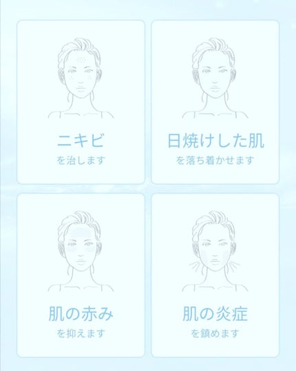 THE FINGGY MULTI PURPOSE LOTION/フィンギー/化粧水を使ったクチコミ(4枚目)