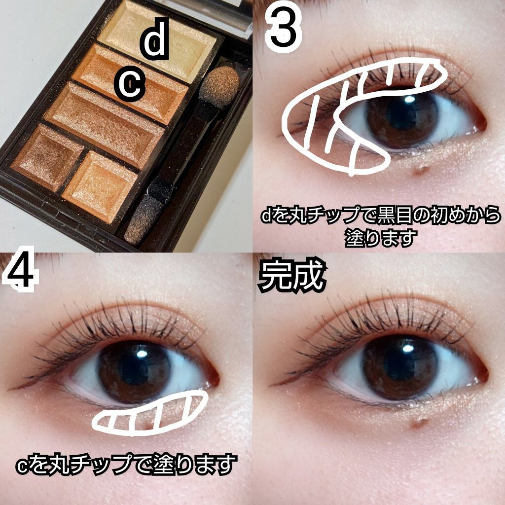 ボリュームエクステンション マスカラ/D-UP/マスカラを使ったクチコミ(3枚目)