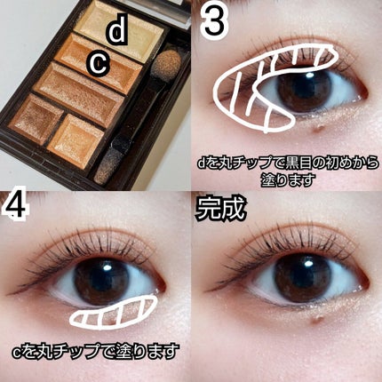 ボリュームエクステンション マスカラ/D-UP/マスカラを使ったクチコミ(3枚目)