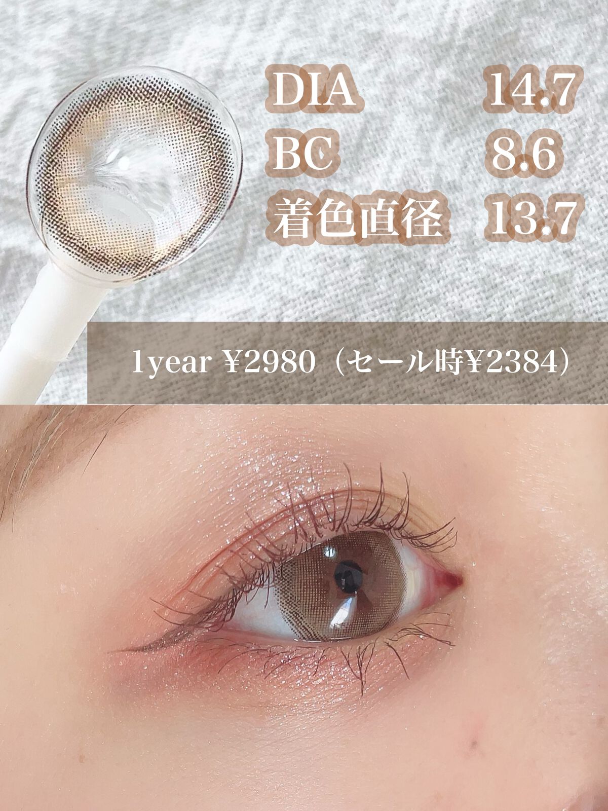 を使ったクチコミ（2枚目）