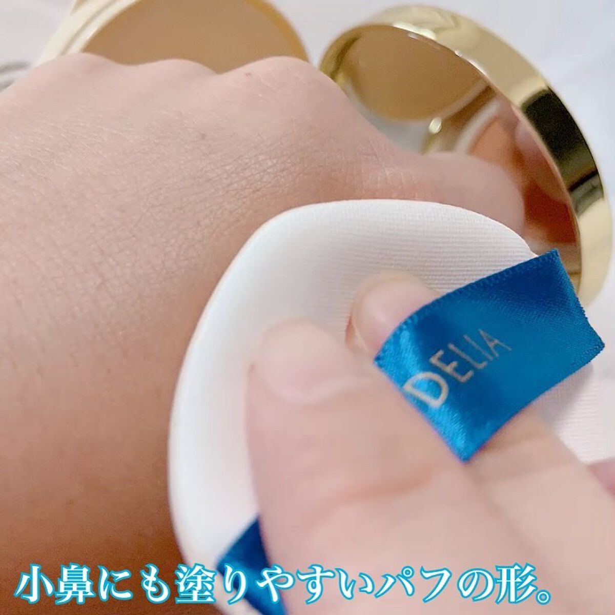 ルミナスフィット クッションファンデーション /ODELIA/クッションファンデーションを使ったクチコミ(3枚目)