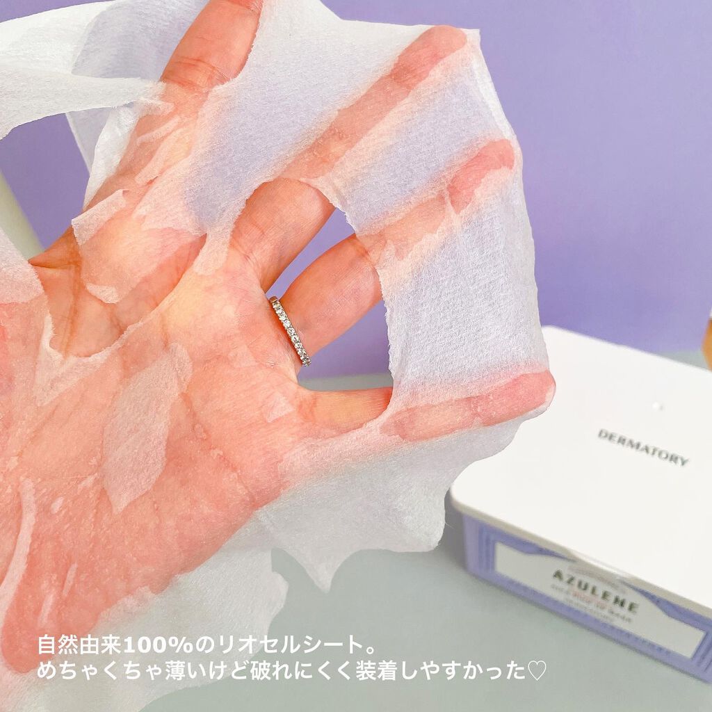 ハイポアラジェニックシカピックアップマスク/Dermatory/シートマスク・パックを使ったクチコミ（3枚目）