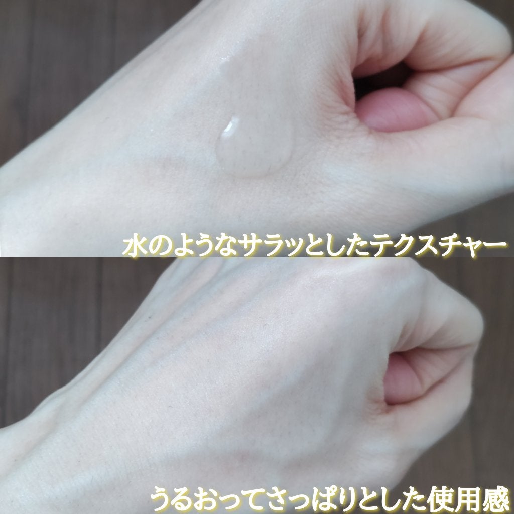 薬用化粧水 VC/ちふれ/化粧水を使ったクチコミ(4枚目)